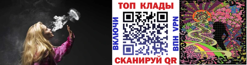 Где можно купить наркотики Соль-Илецк Канабис Cocaine Alpha PVP АМФ Меф