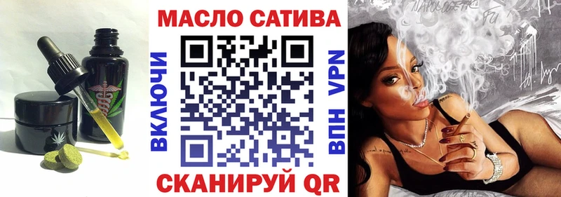 Печенье с ТГК конопля  Соль-Илецк 