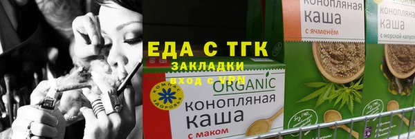 скорость mdpv Аркадак
