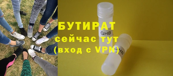 герыч Армянск