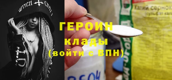 герыч Армянск