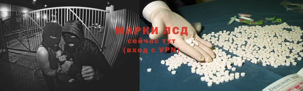 герыч Армянск