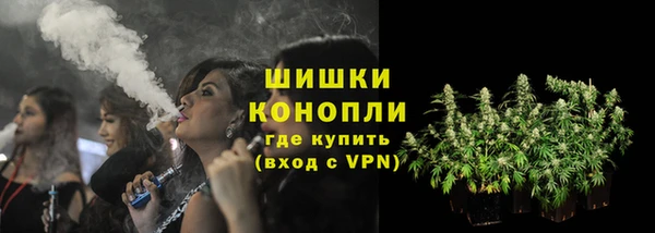 герыч Армянск