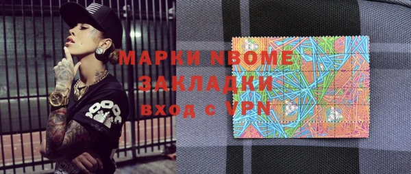 герыч Армянск