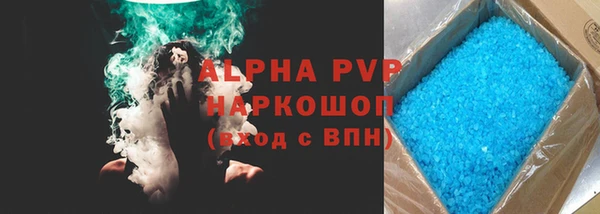 стаф Лихославль