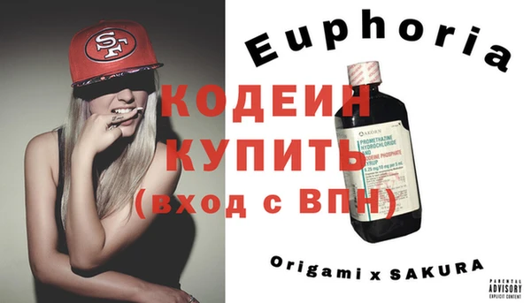 стаф Лихославль