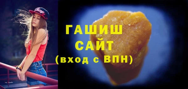 герыч Армянск