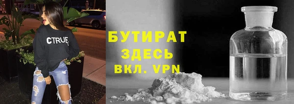 скорость mdpv Аркадак