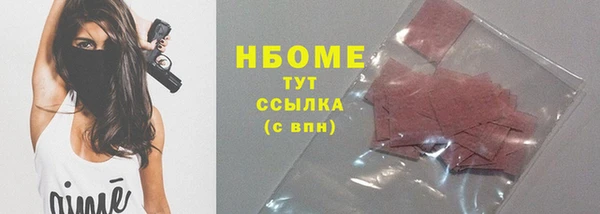 скорость mdpv Аркадак