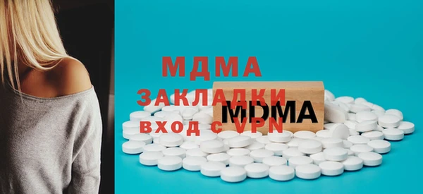 скорость mdpv Аркадак