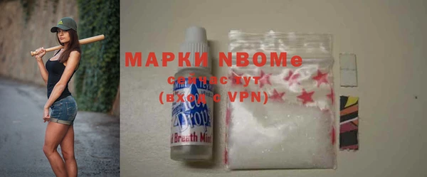MDMA Лиски