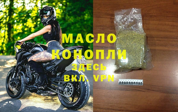 герыч Армянск