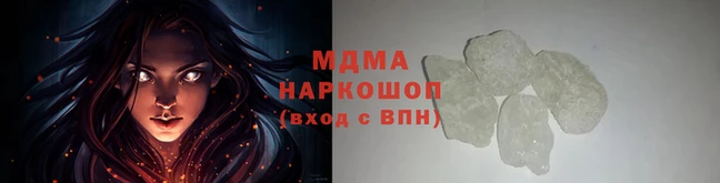 скорость mdpv Аркадак