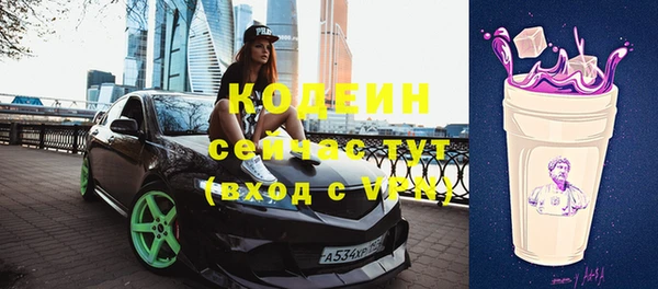 герыч Армянск