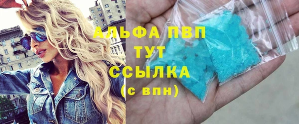 скорость mdpv Аркадак