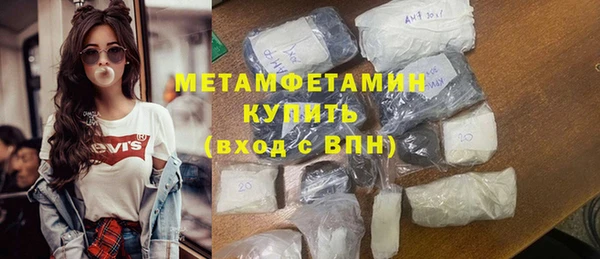 скорость mdpv Аркадак