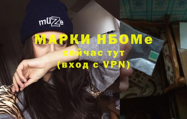 скорость mdpv Аркадак
