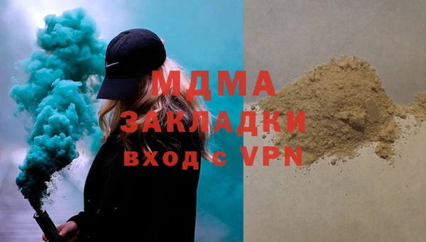 мдпв Арсеньев