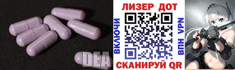 ЛСД экстази ecstasy  Соль-Илецк 