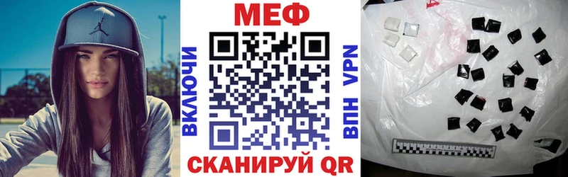 продажа наркотиков  Соль-Илецк  KRAKEN как зайти  МЕФ мука 