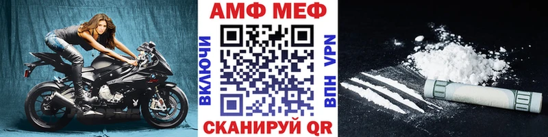 Метамфетамин кристалл  Соль-Илецк 