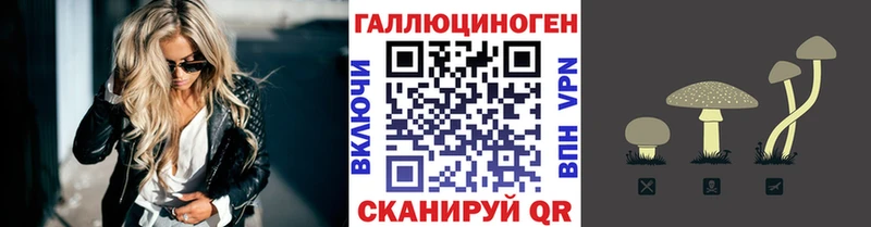 площадка телеграм продажа наркотиков Соль-Илецк Псилоцибиновые грибы GOLDEN TEACHER